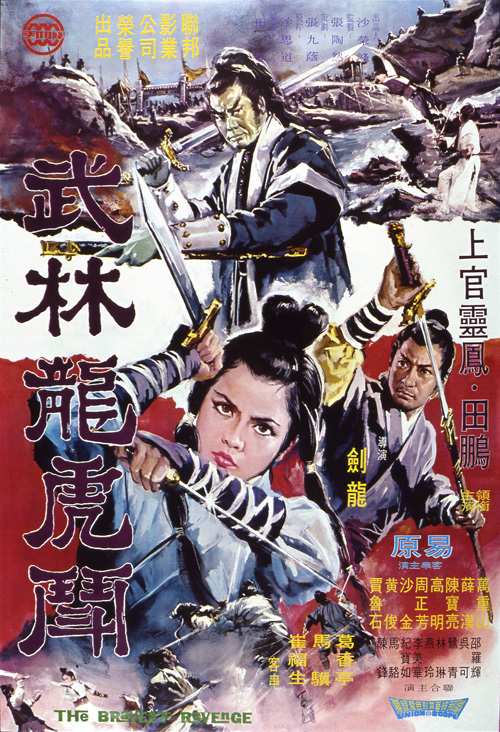 《猛雄村by》剧照